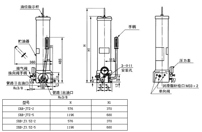 移動式電動干油泵